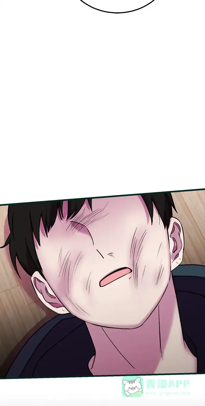 《右眼看到的世界》第49话 第47页