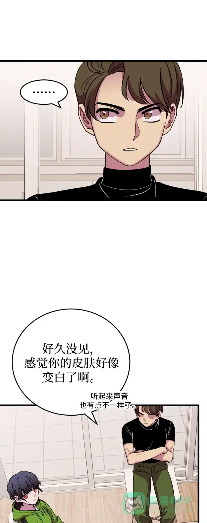 《右眼看到的世界》第49话 第12页