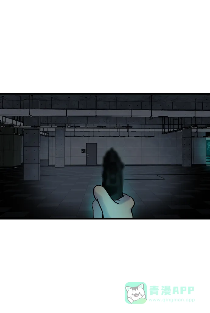 《右眼看到的世界》第50话 第11页