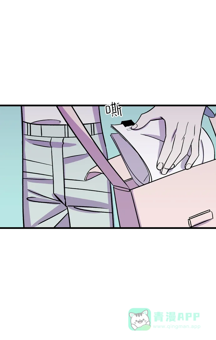 《右眼看到的世界》第50话 第63页