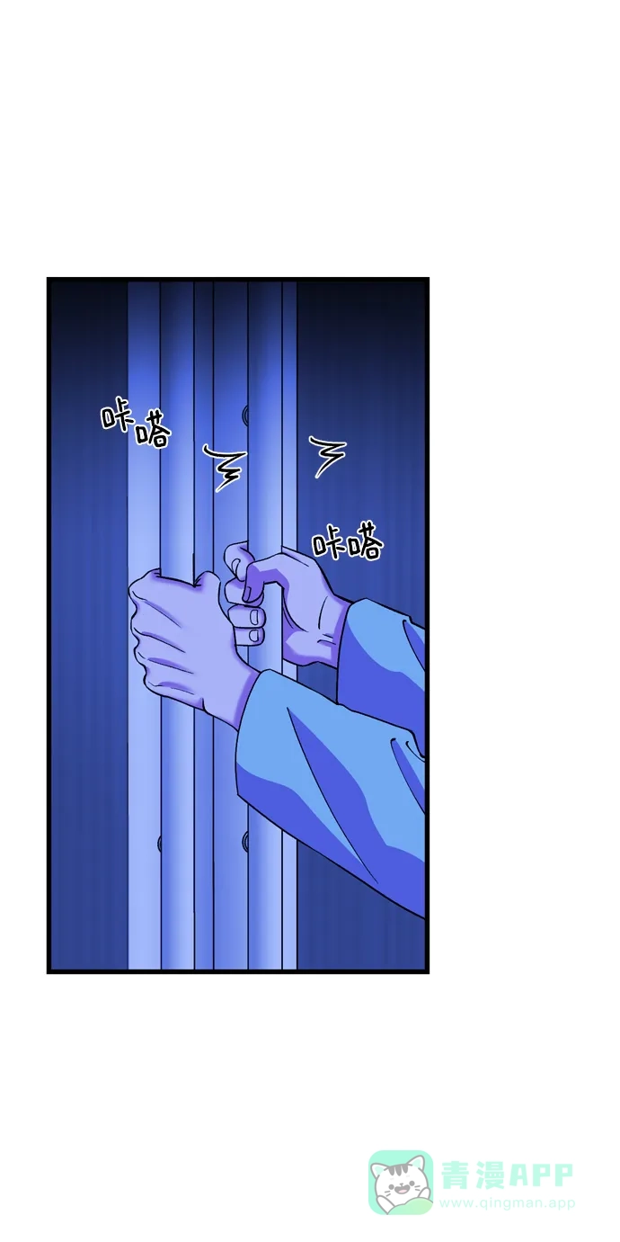 《右眼看到的世界》第50话 第5页