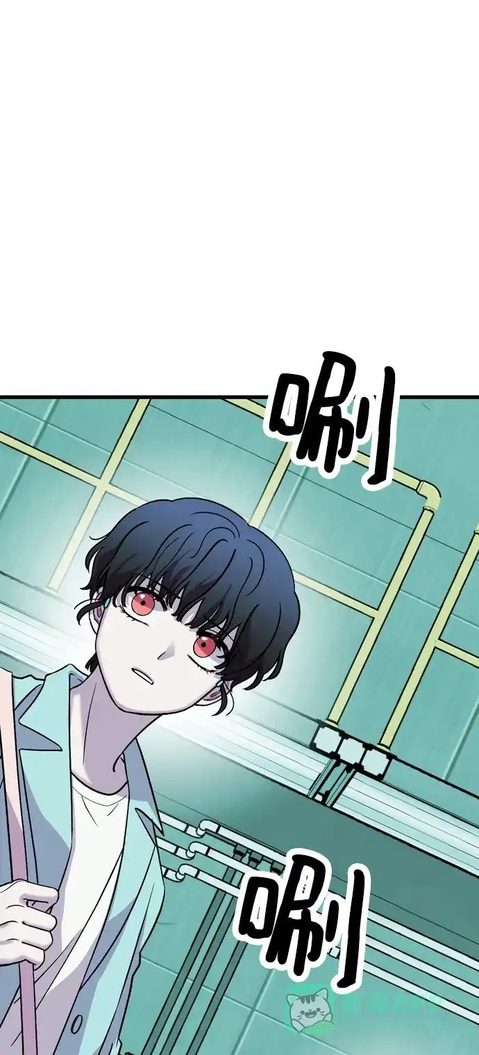 《右眼看到的世界》第50话 第29页