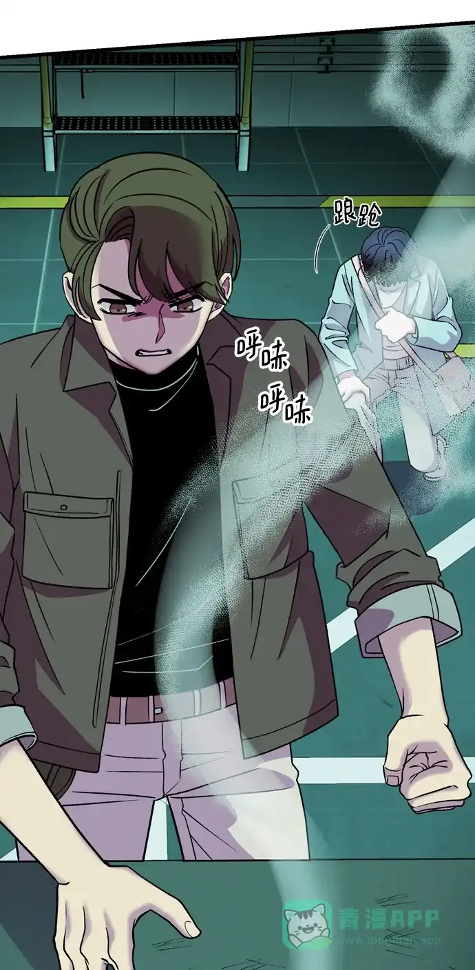 《右眼看到的世界》第51话 第28页