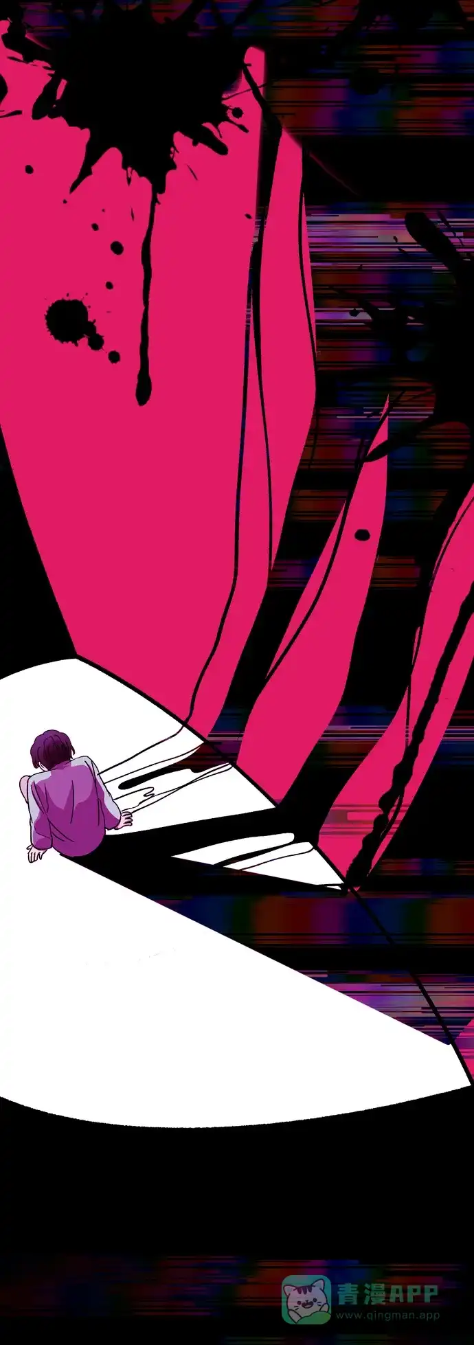 《右眼看到的世界》第51话 第6页