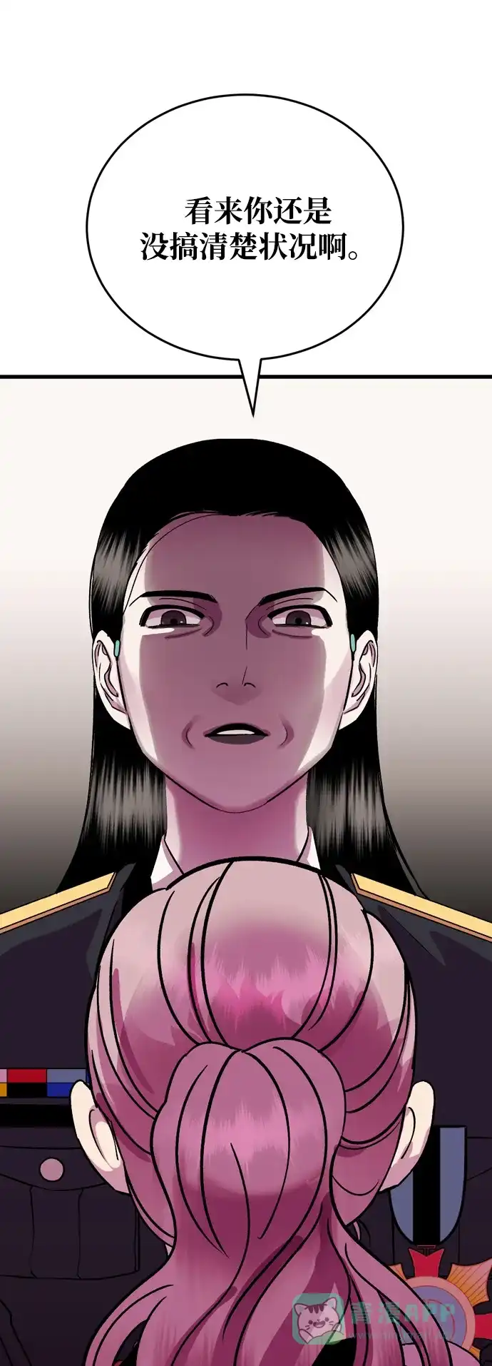 《右眼看到的世界》第51话 第90页
