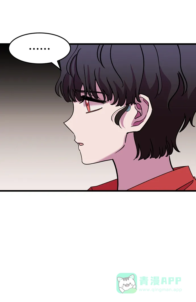 《右眼看到的世界》第52话 第63页