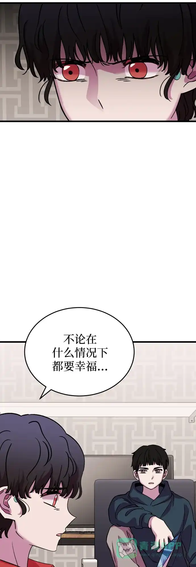 《右眼看到的世界》第52话 第55页