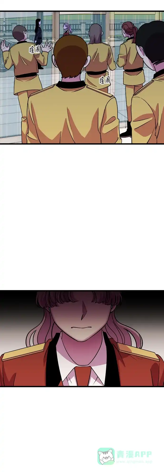 《右眼看到的世界》第52话 第35页