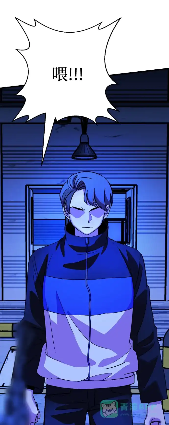 《右眼看到的世界》第54话 第53页