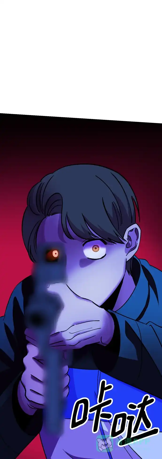 《右眼看到的世界》第54话 第56页