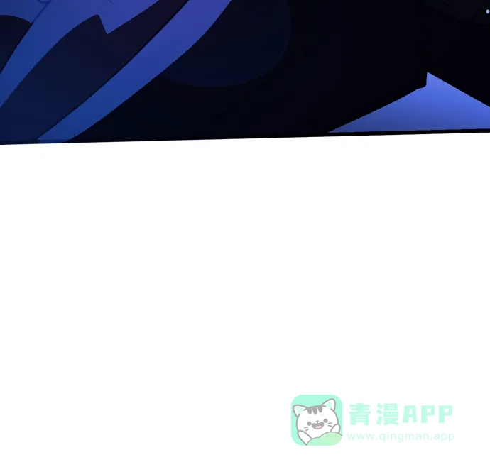 《右眼看到的世界》第54话 第65页