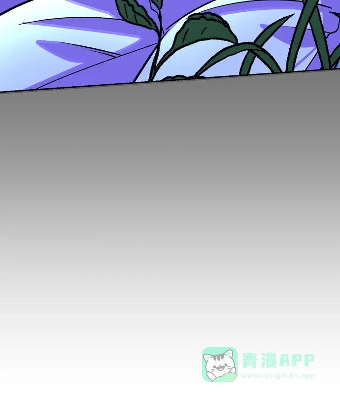 《右眼看到的世界》第54话 第83页