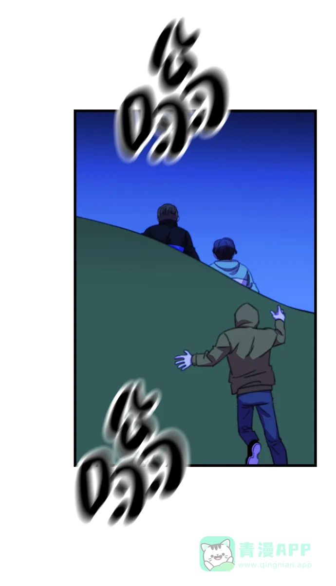 《右眼看到的世界》第55话 第72页