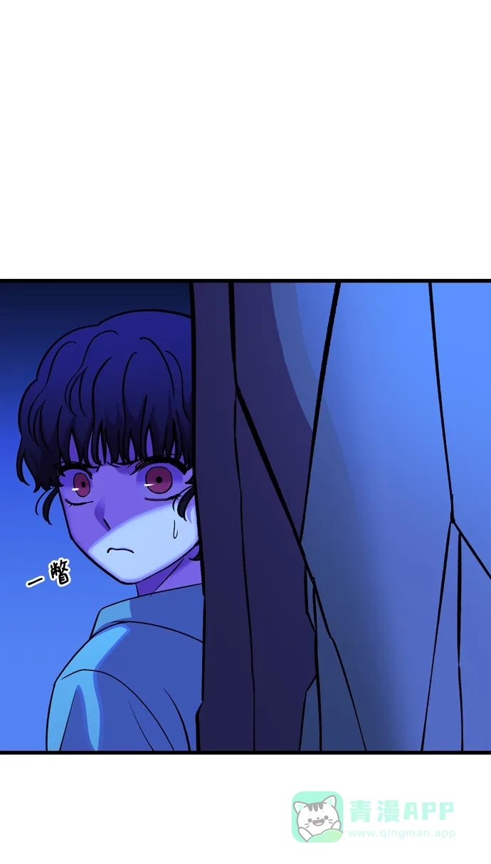 《右眼看到的世界》第55话 第30页