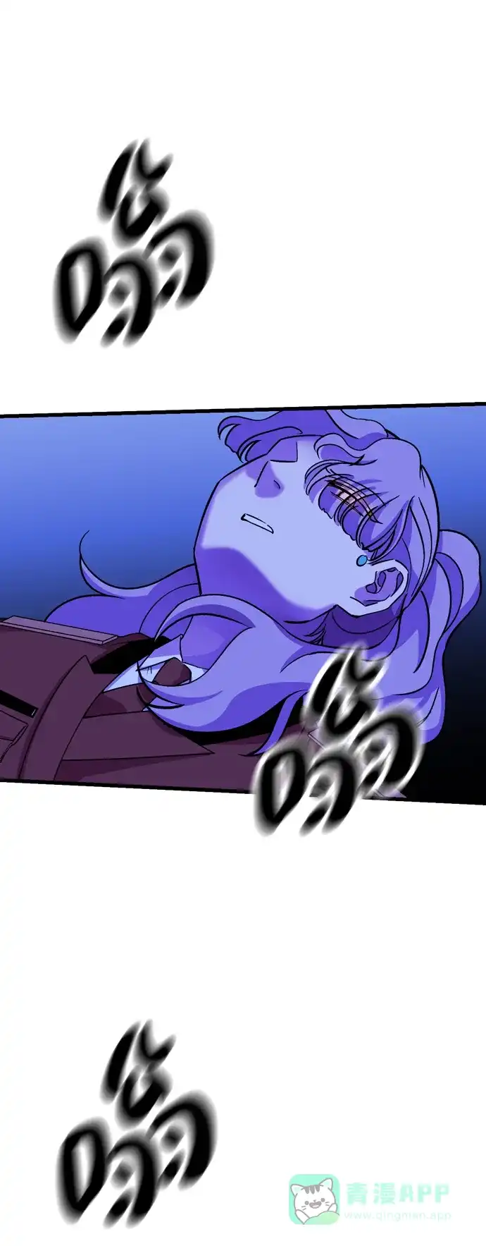 《右眼看到的世界》第55话 第70页