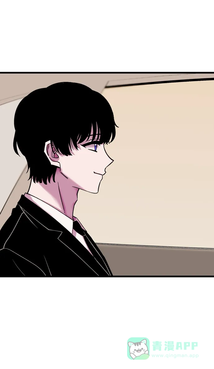 《右眼看到的世界》第56话 第47页