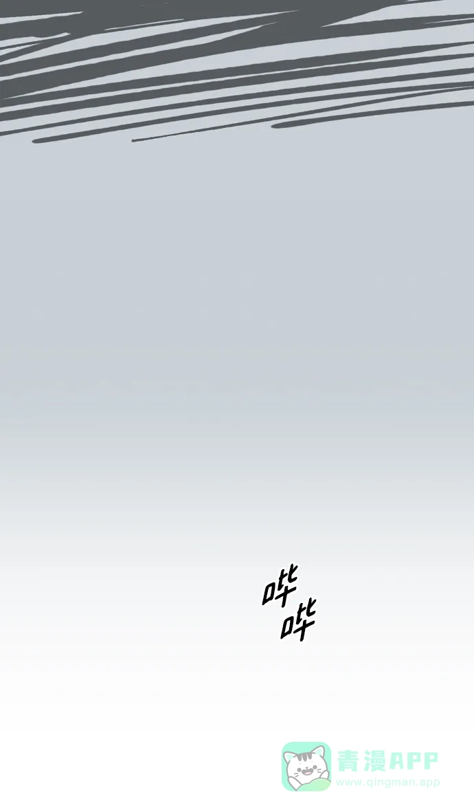 《右眼看到的世界》第56话 第26页