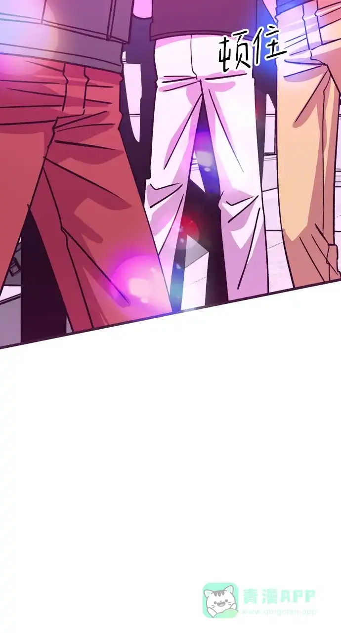 《右眼看到的世界》第57话 第94页
