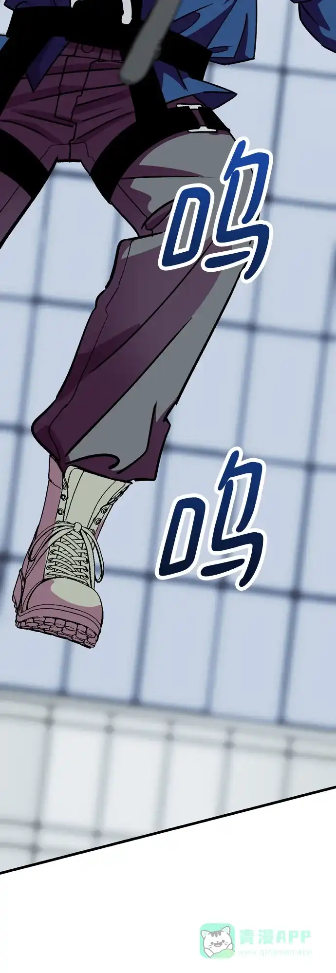 《右眼看到的世界》第57话 第80页