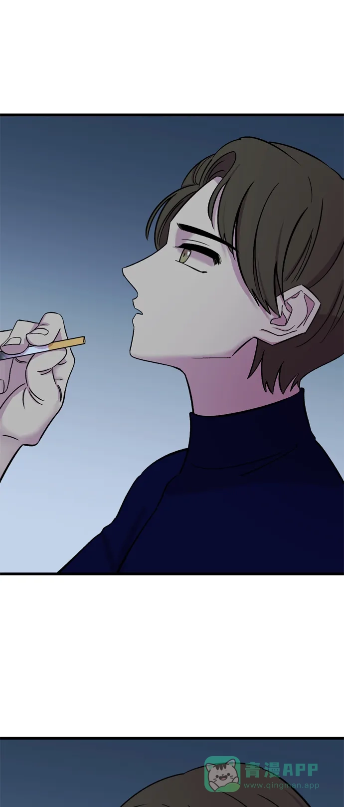 《右眼看到的世界》第6话 第58页