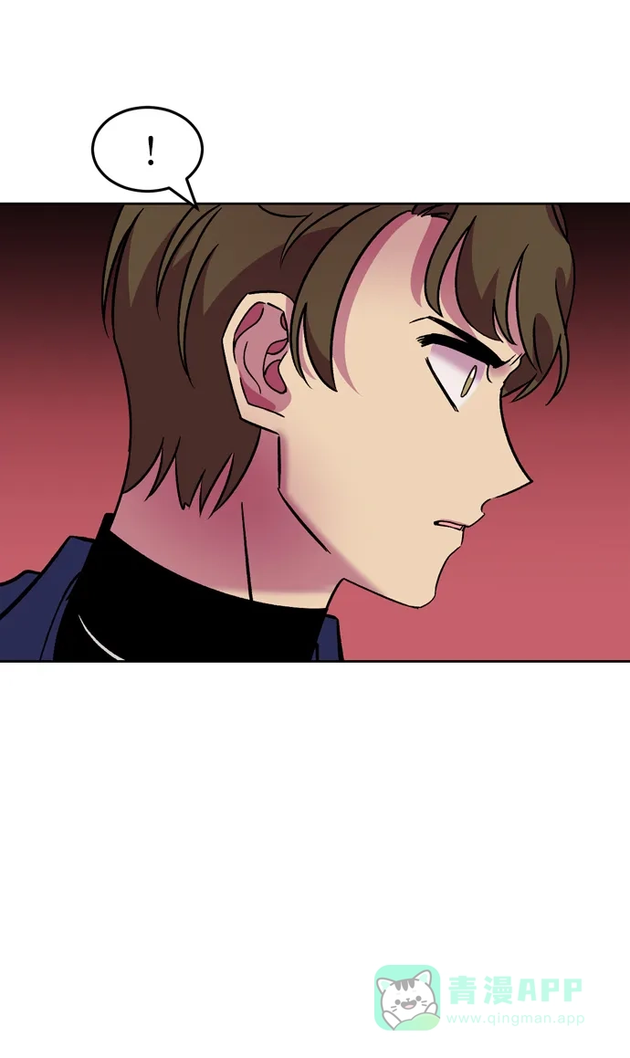 《右眼看到的世界》第58话 第14页
