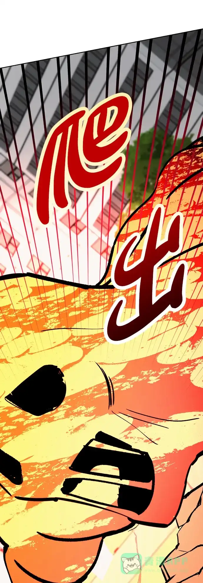 《右眼看到的世界》第58话 第45页
