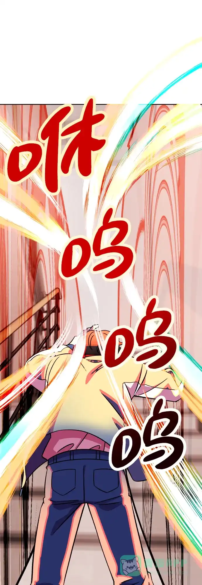 《右眼看到的世界》第58话 第66页