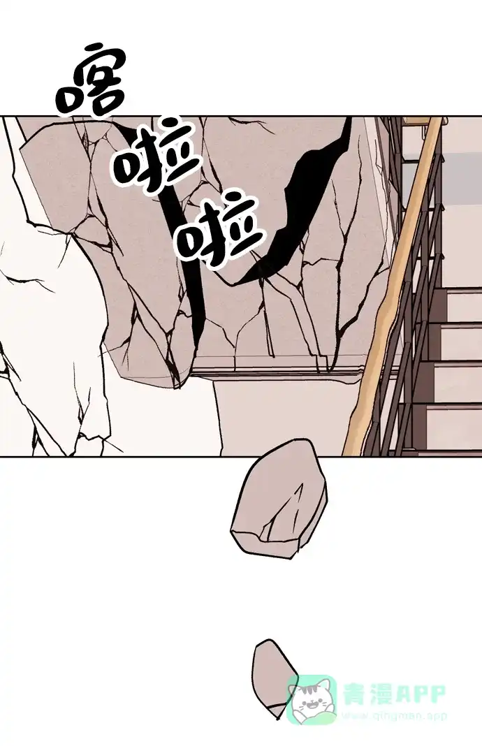 《右眼看到的世界》第58话 第62页