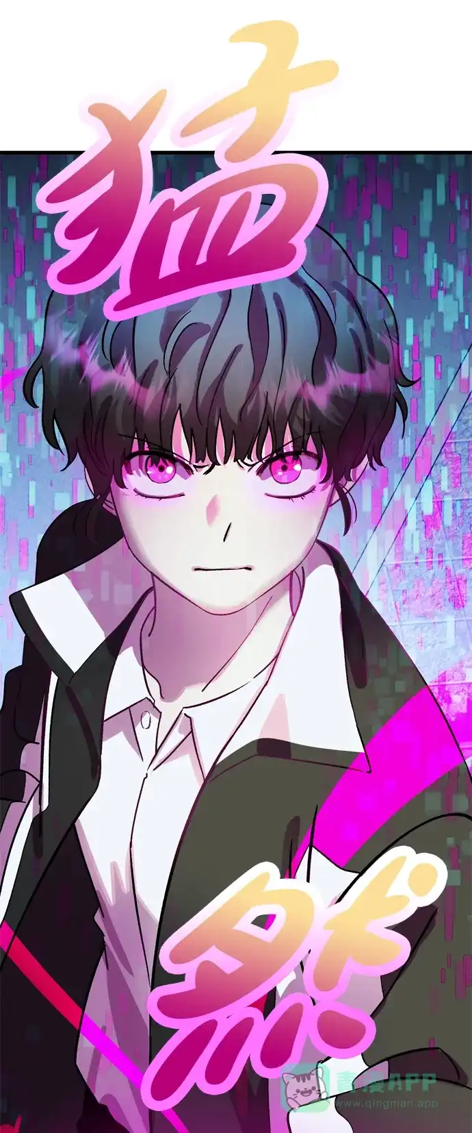 《右眼看到的世界》第58话 第34页