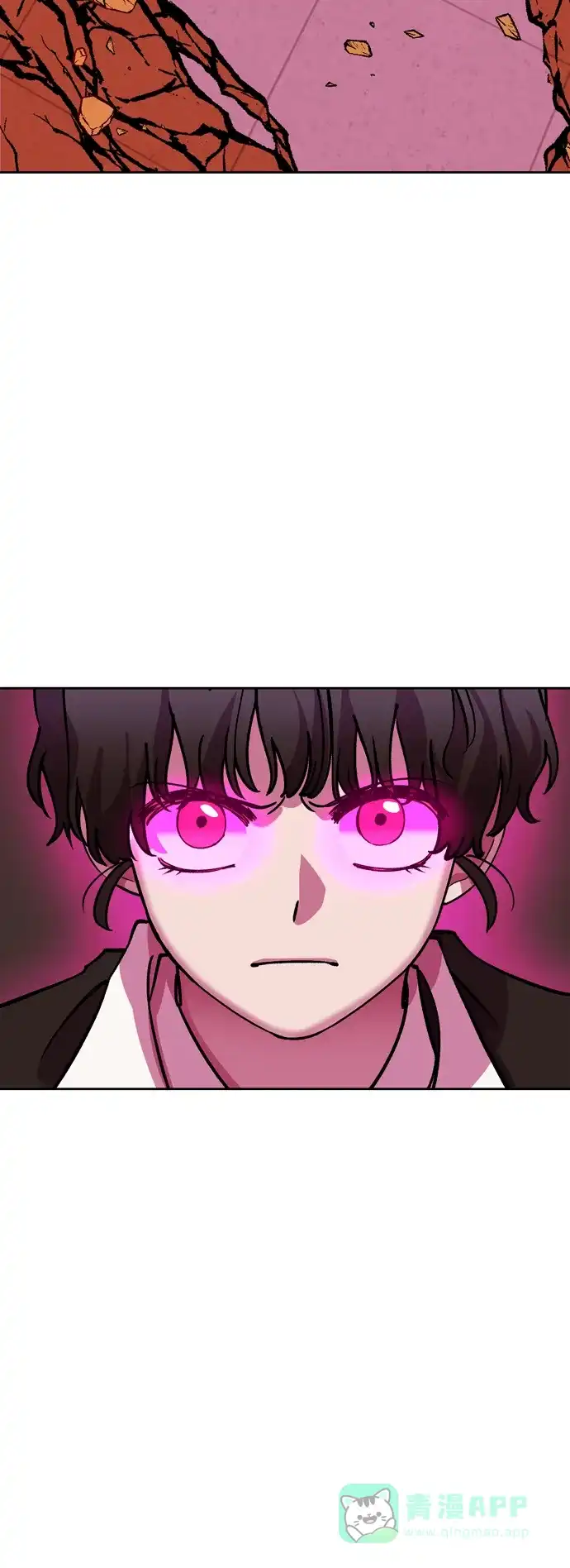 《右眼看到的世界》第58话 第57页