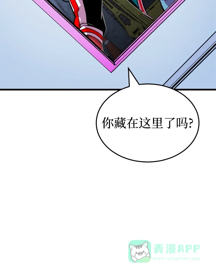 《右眼看到的世界》第59话 第52页