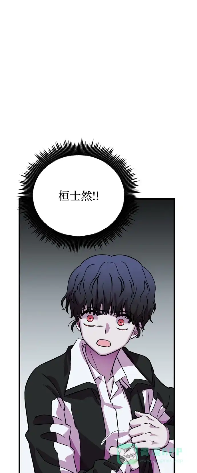 《右眼看到的世界》第59话 第59页