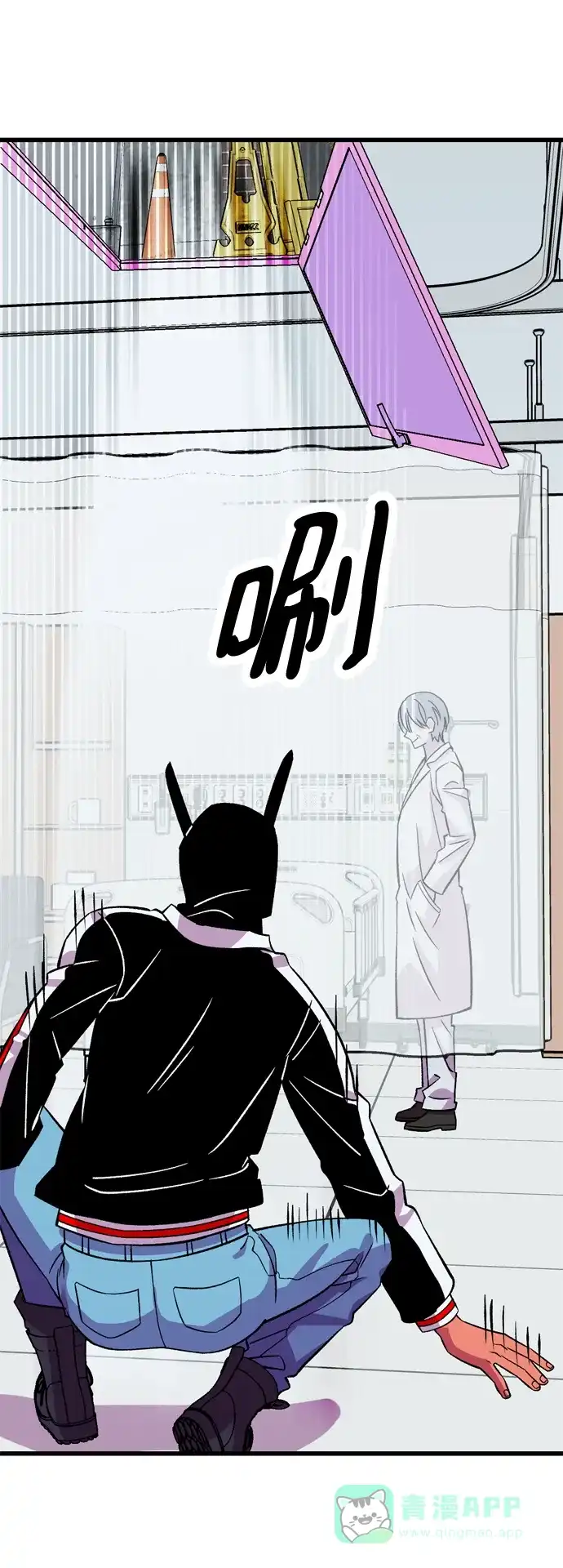 《右眼看到的世界》第59话 第56页