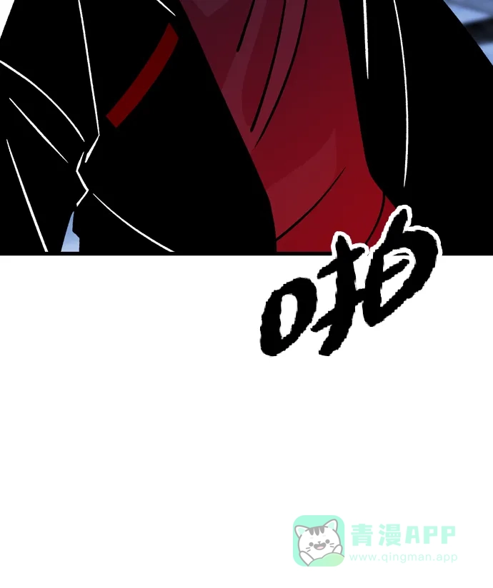 《右眼看到的世界》第59话 第46页