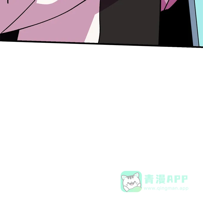 《右眼看到的世界》第59话 第10页