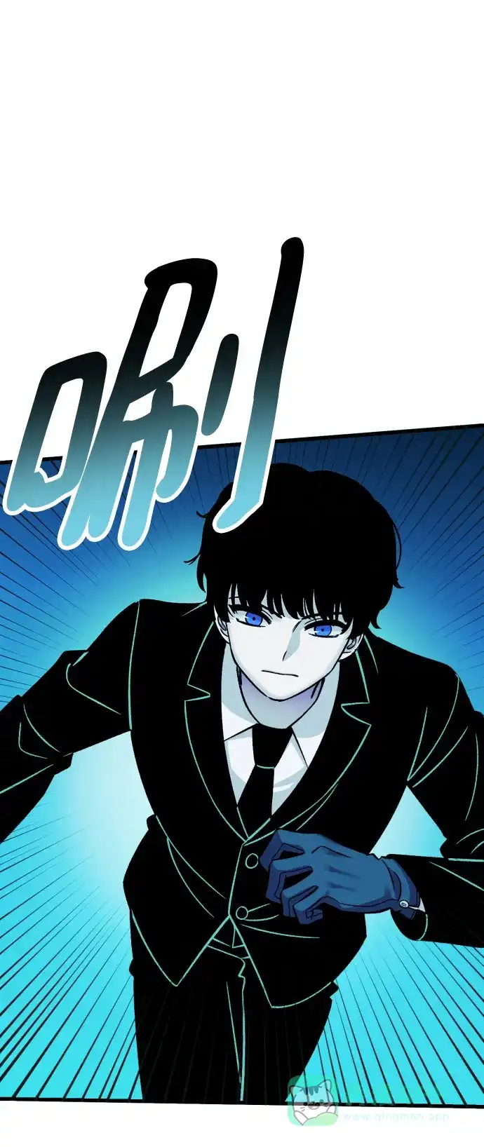 《右眼看到的世界》第60话 第2页