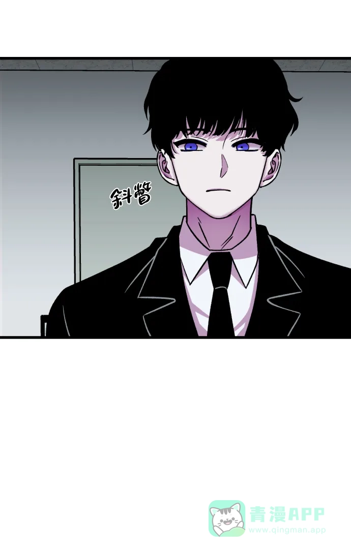 《右眼看到的世界》第60话 第28页