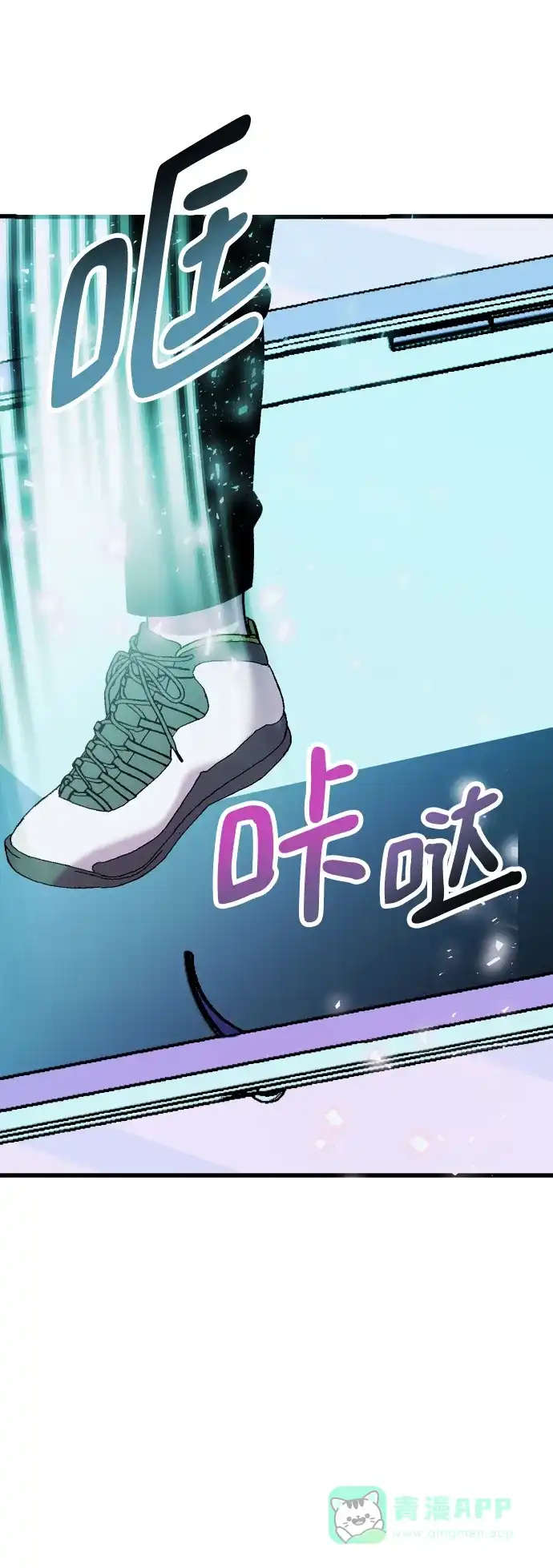 《右眼看到的世界》第60话 第7页