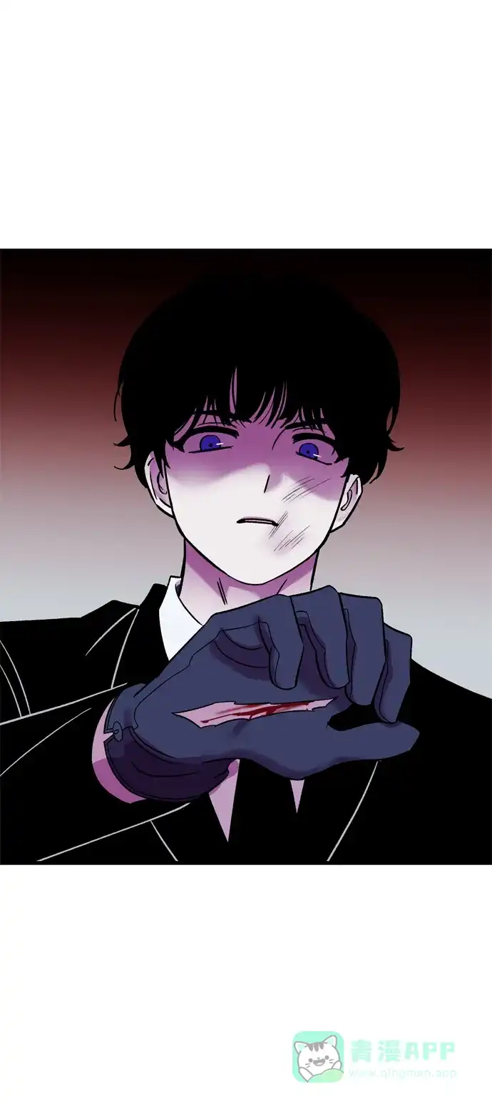 《右眼看到的世界》第61话 第43页
