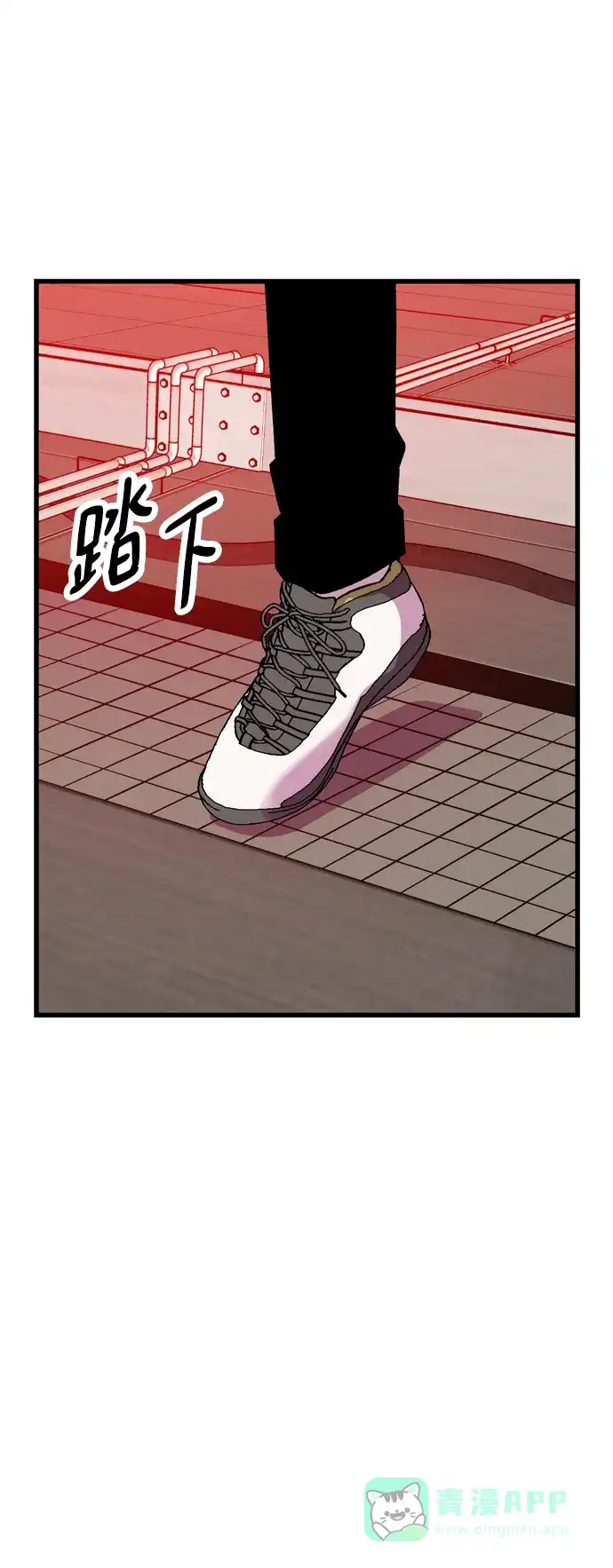 《右眼看到的世界》第61话 第55页