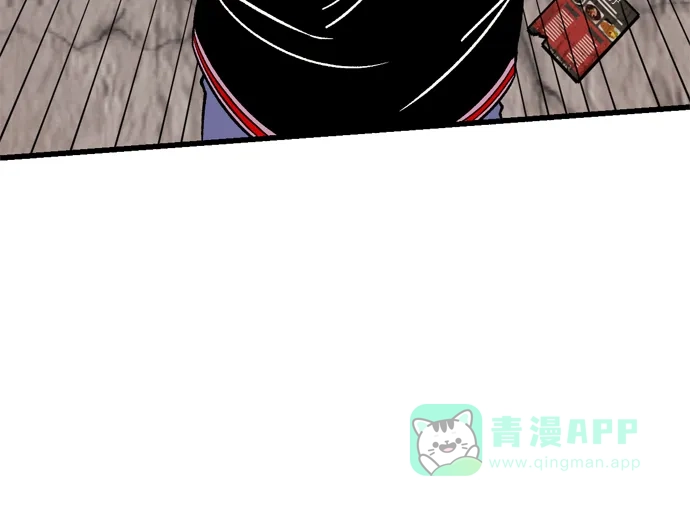 《右眼看到的世界》第61话 第63页