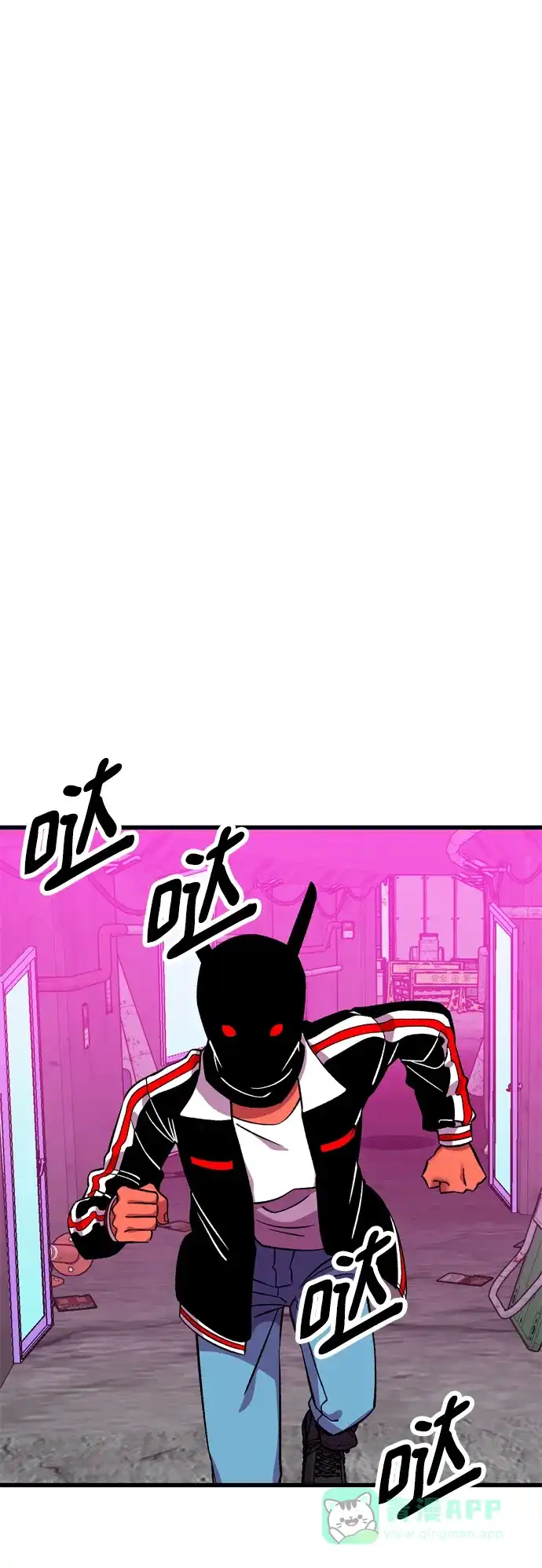《右眼看到的世界》第61话 第44页