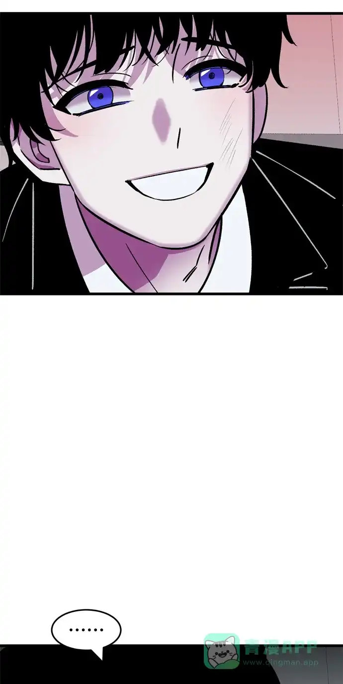 《右眼看到的世界》第61话 第13页