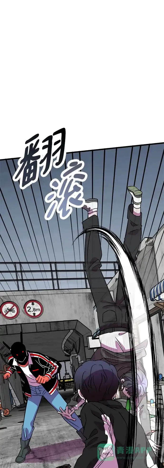 《右眼看到的世界》第61话 第48页