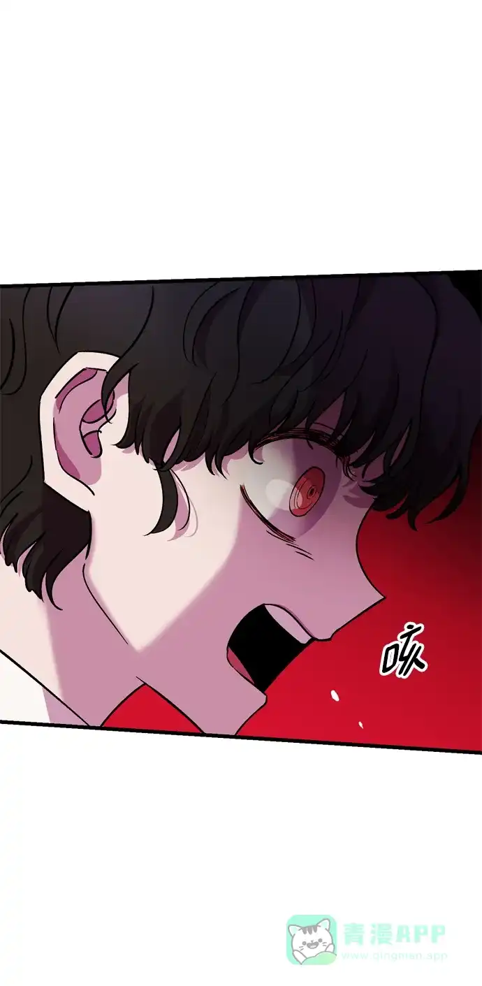 《右眼看到的世界》第61话 第70页