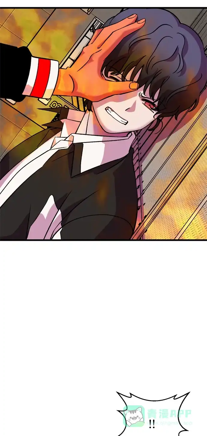 《右眼看到的世界》第61话 第77页