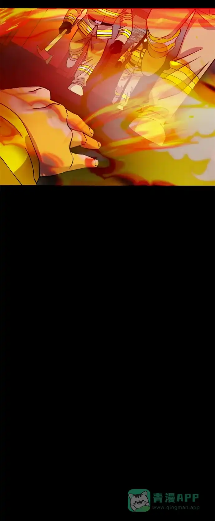 《右眼看到的世界》第63话 第23页