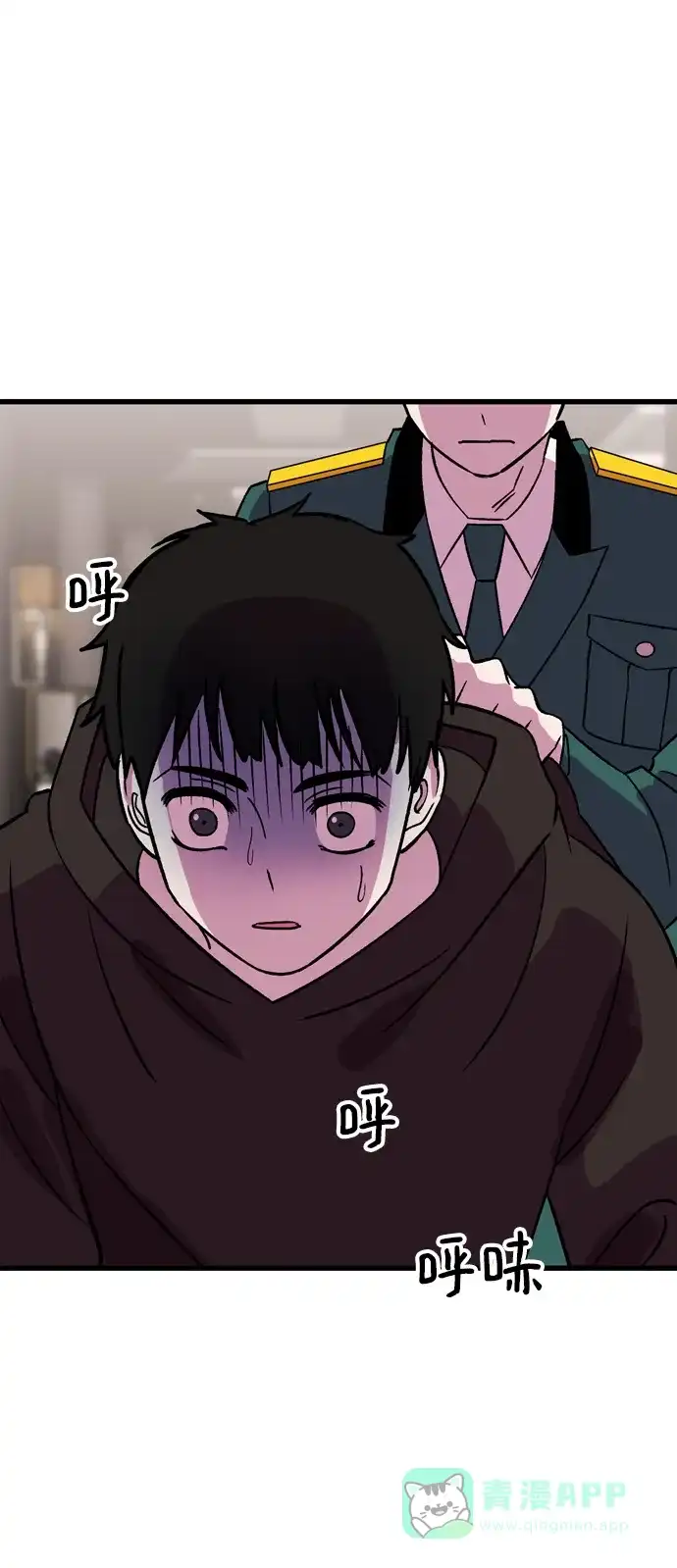 《右眼看到的世界》第64话 第50页
