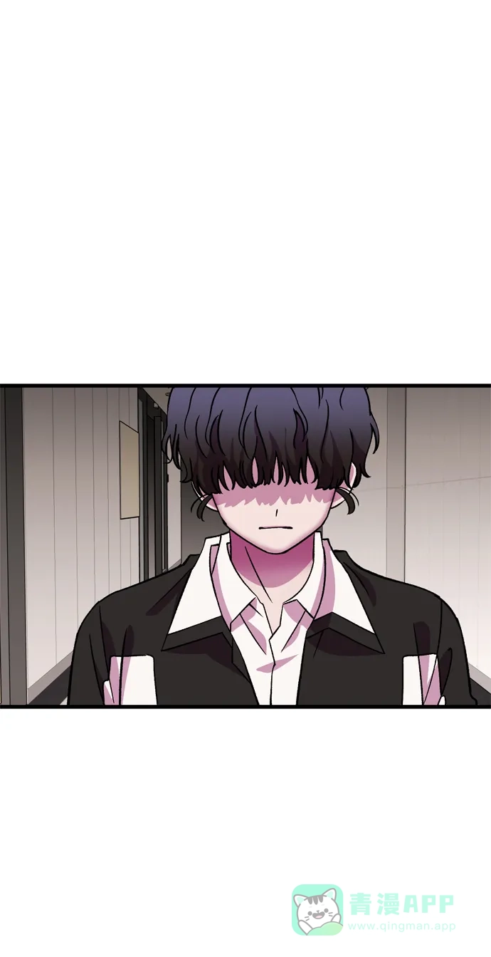 《右眼看到的世界》第64话 第2页