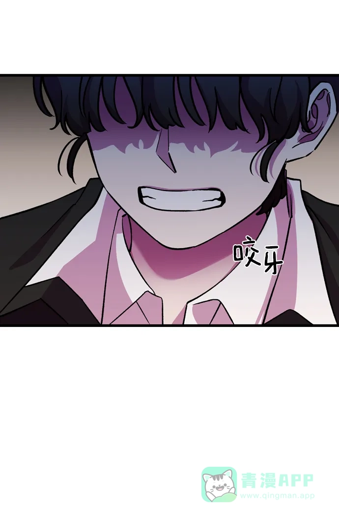 《右眼看到的世界》第64话 第19页